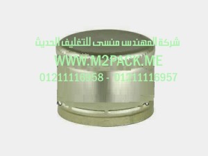 أغطية TSPP