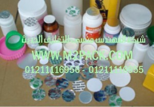 طبات العازلة الخاصة بتغليف المبيدات الحشرية نحن شركة المهندس منسي لتوريد جميع مستلزمات التغليف الحديث من مواد التعبئة و التغليف والصناعات الهندسيه -  ام تو باك