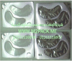 رقائق اللحام للتغطية الأمامية