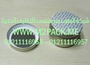 طبات البرشمة بالضغط الحساس لجميع الاغراض والاستخدامات التى نقدمها نحن شركة المهندس منسي للصناعات الهندسيه و توريد جميع مستلزمات التغليف الحديث - ام تو باك