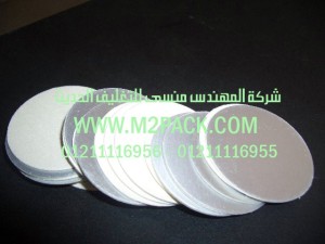 طبات الجاسكت المنخفض
