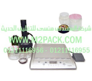 طبة رقائق الالمومنيوم التى نقدمها نحن شركة المهندس منسي للصناعات الهندسيه و توريد جميع مستلزمات التغليف الحديث - ام تو باك