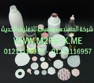 طبة لحام الماسورة التى نقدمها نحن شركة المهندس منسي للصناعات الهندسيه و توريد جميع مستلزمات التغليف الحديث -  ام تو باك