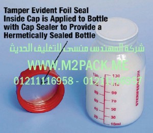 غطاء الزجاجة الحامي  التى نقدمها نحن شركة المهندس منسي للصناعات الهندسيه و توريد جميع مستلزمات التغليف الحديث -  ام تو باك