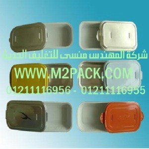 حاويات المواد الغذائية في خطوط الطيران نحن شركة المهندس منسي للصناعات الهندسيه و توريد مستلزمات مصانع التغليف الحديث من خامات التعبئة والتغليف و ماكينات التعبئة والتغليف - ام تو باك