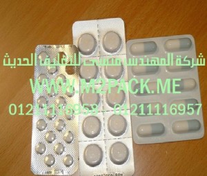 رقائق الألومنيوم الحامية نحن شركة المهندس منسي للصناعات الهندسيه و توريد مستلزمات مصانع التغليف الحديث من خامات التعبئة والتغليف و ماكينات التعبئة والتغليف - ام تو باك
