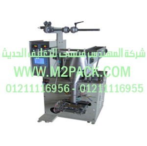 ماكينة التغليف الأوتوماتيكية نوع موديل HLB3 – 320S m2pack.com التى نقدمها نحن شركة المهندس منسي للصناعات الهندسيه و توريد جميع مستلزمات التغليف الحديث - ام تو باك
